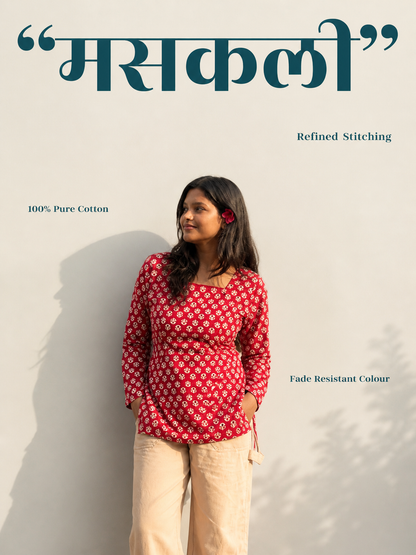 Mashakali kurti